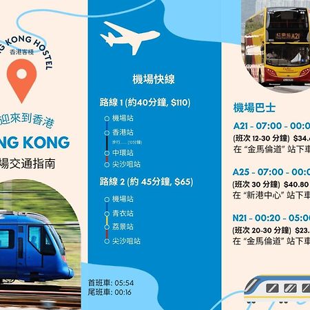 Hong Kong Hostel Ngoại thất bức ảnh