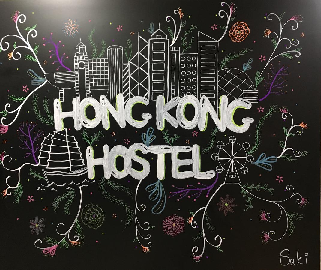 Hong Kong Hostel Ngoại thất bức ảnh